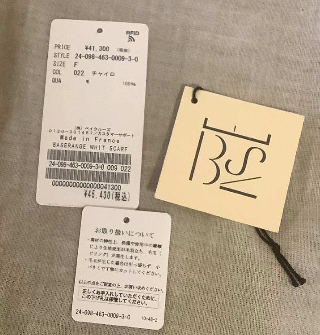 新品【BASERANGE/ベースレンジ】マフラー　ストール