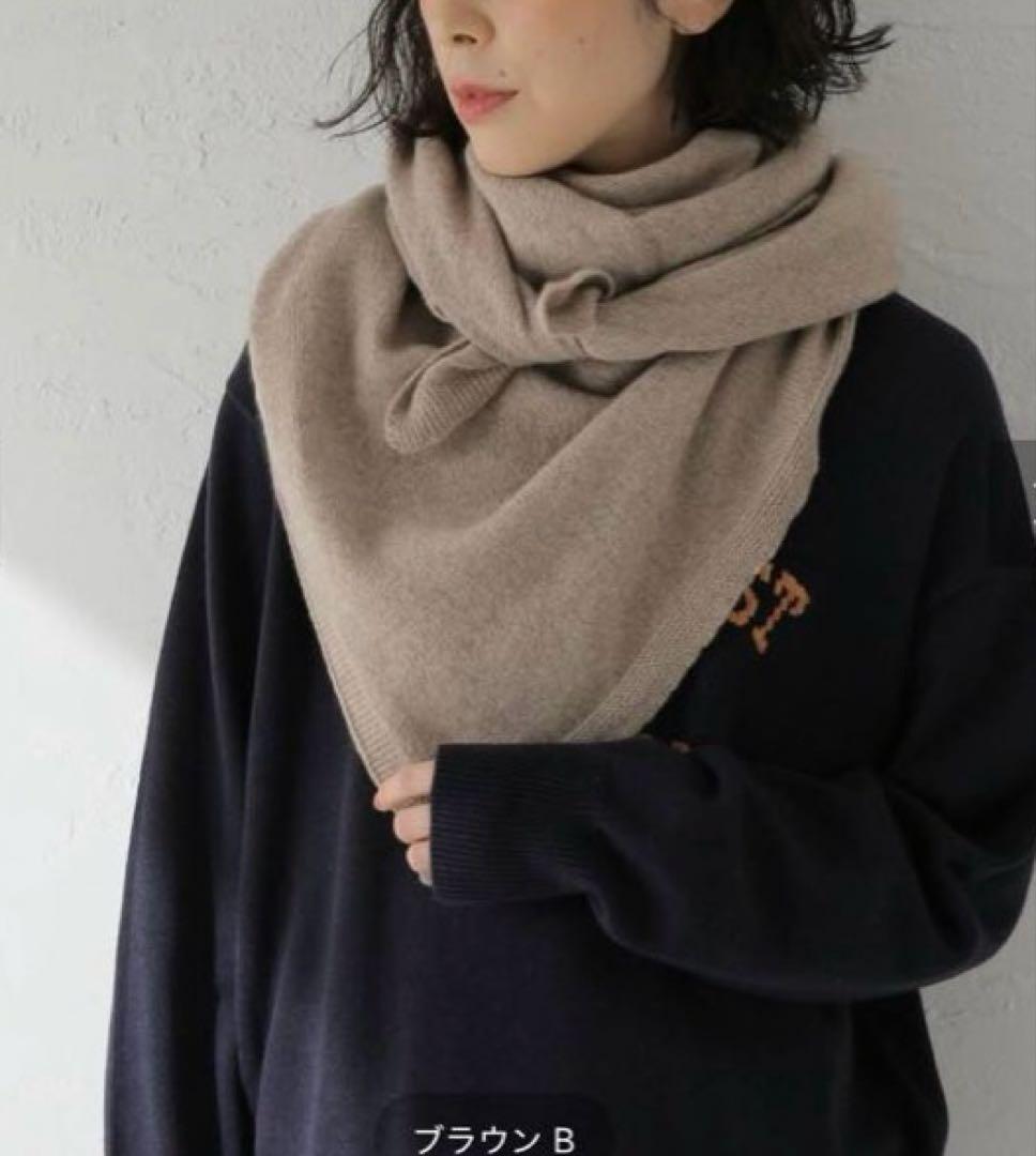 新品【BASERANGE/ベースレンジ】マフラー　ストール