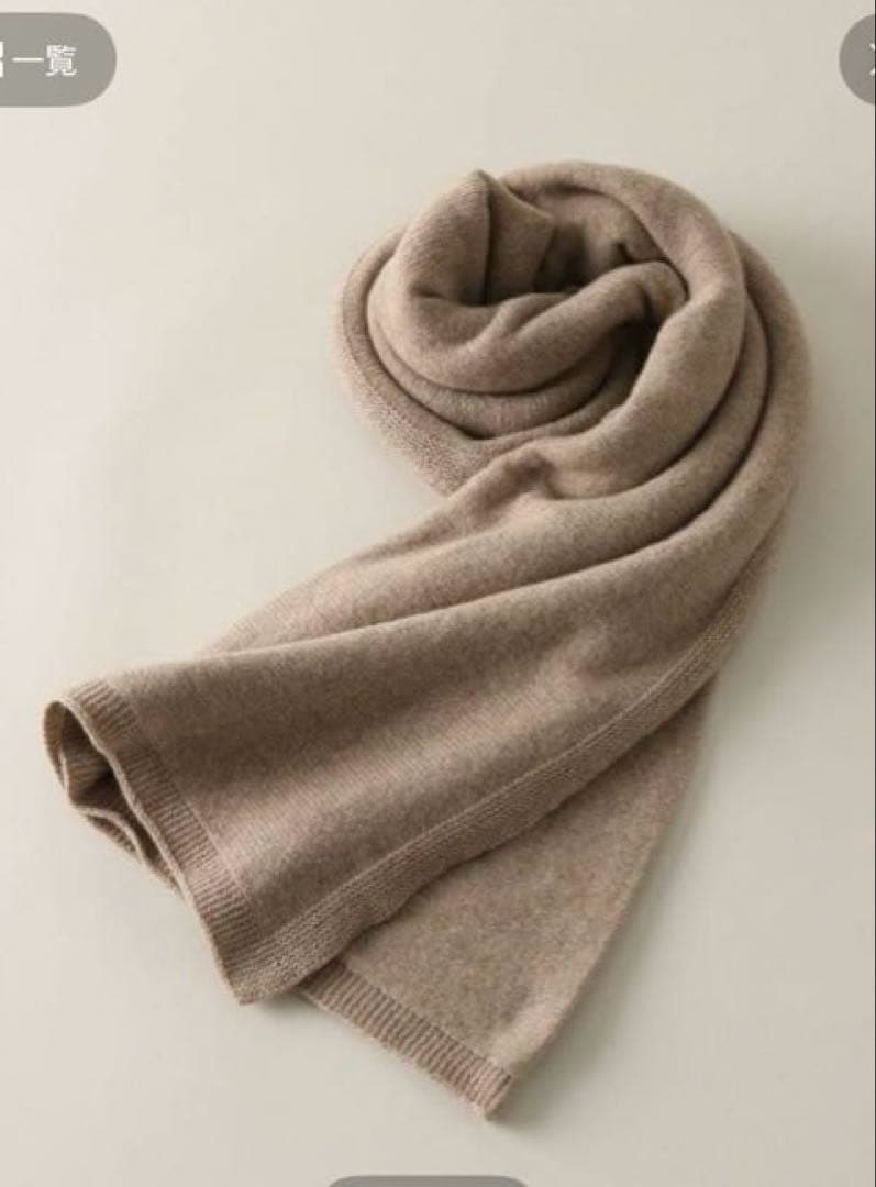 新品【BASERANGE/ベースレンジ】マフラー　ストール