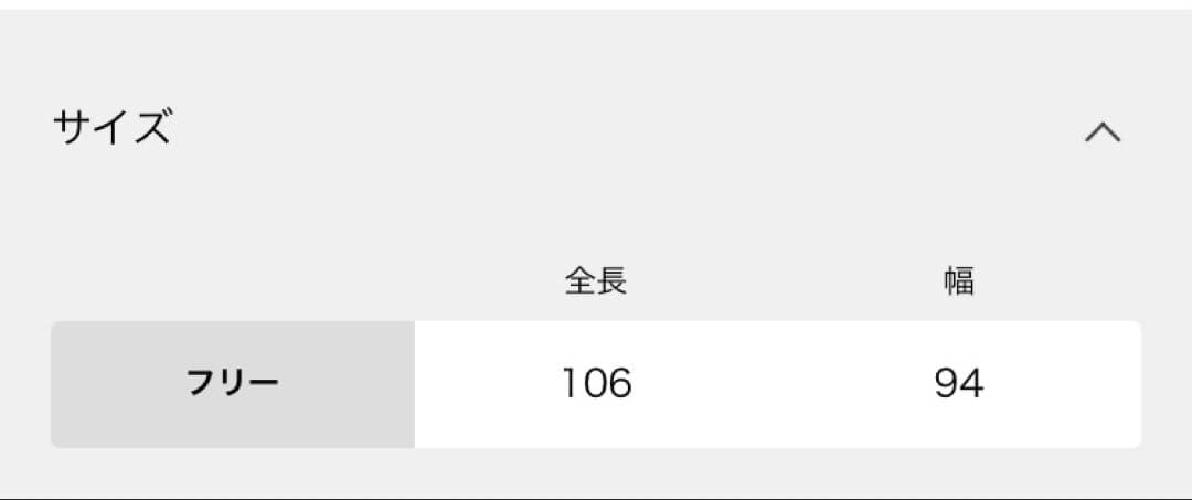 新品【BASERANGE/ベースレンジ】マフラー　ストール