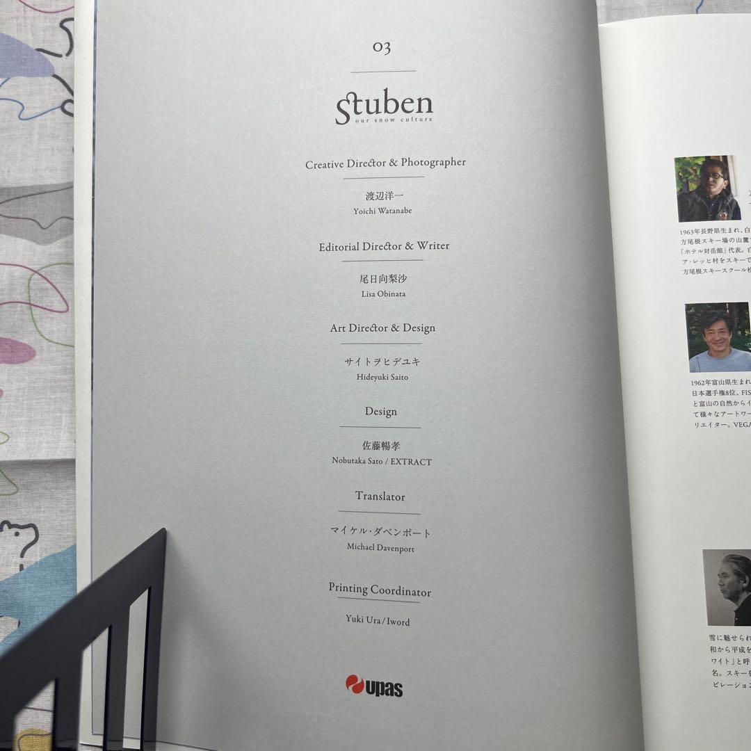 Stuben : Our  Culture 03 スチューベン