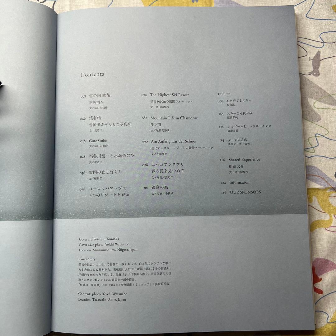 Stuben : Our  Culture 03 スチューベン