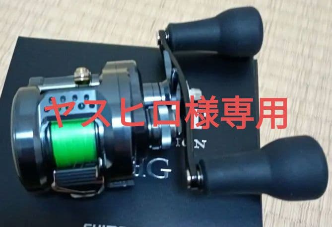 【ヤスヒロ】シマノ 24 カルカッタコンクエスト シャローエディション