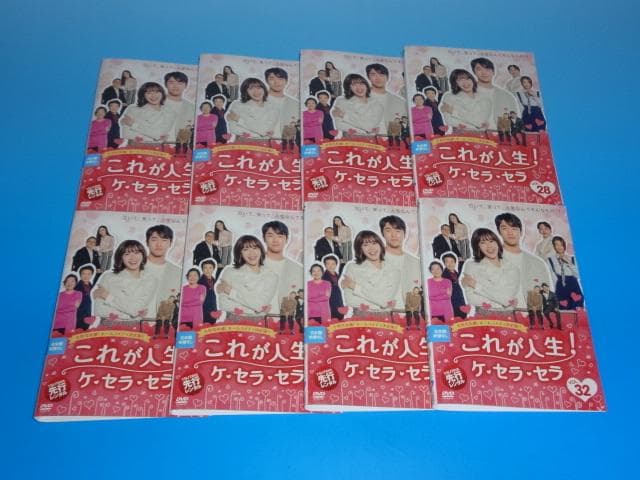 DVD 韓国ドラマ これが人生！ケ・セラ・セラ 40巻 全巻 レンタル