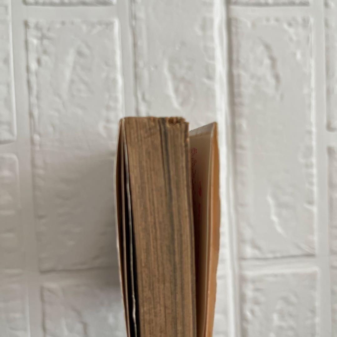 【希少！！】ONE PIECE 1巻　1997年　初版　コミックニュース付き