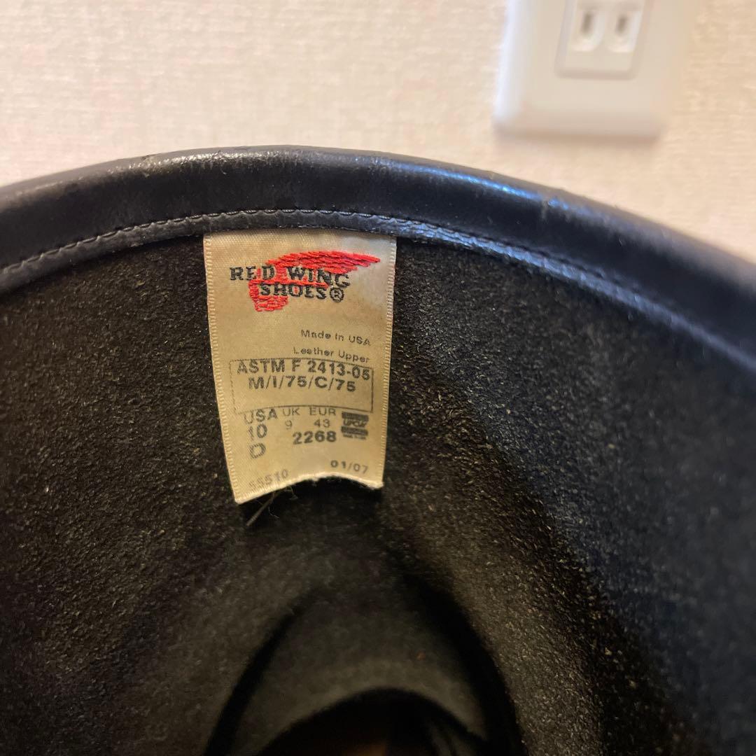 A*A様 redwing 2268 10D 28cm 現行 エンジニアブーツ