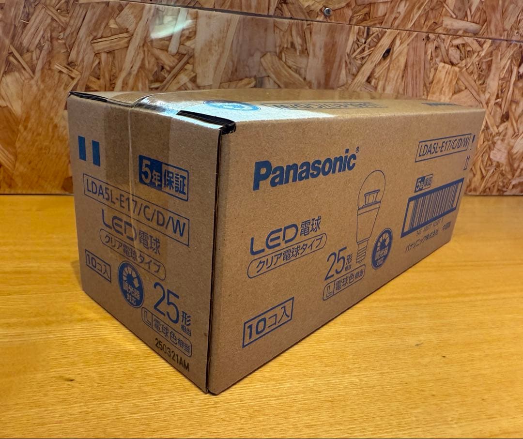 Panasonic LDASL-E17/C/D/W LED電球　10個セット