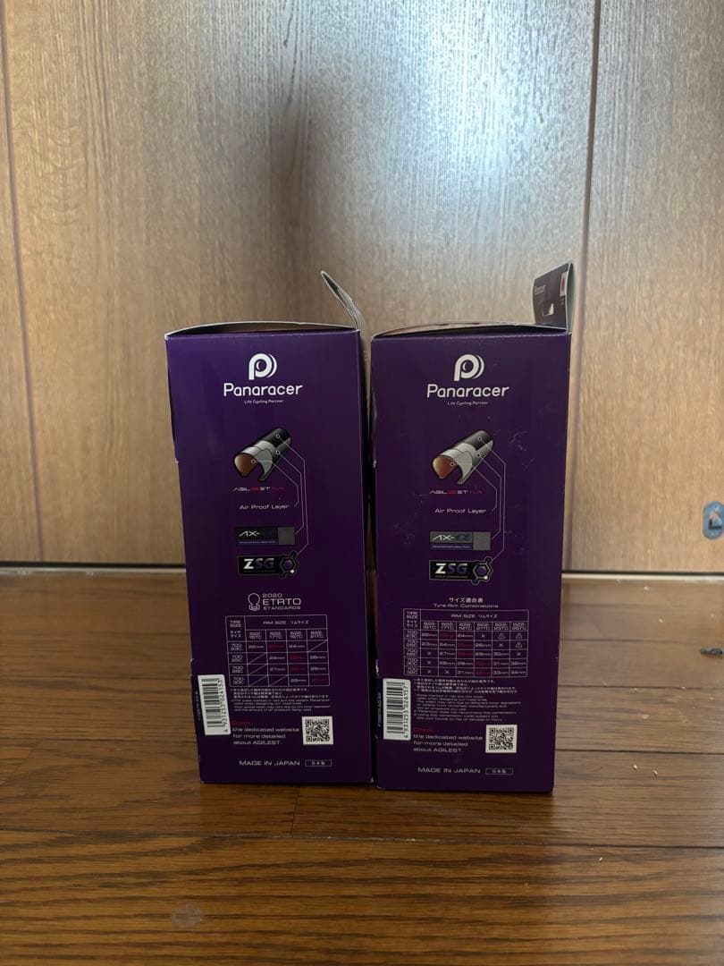 Panaracer AGILEST 25Cチューブレスタイヤ