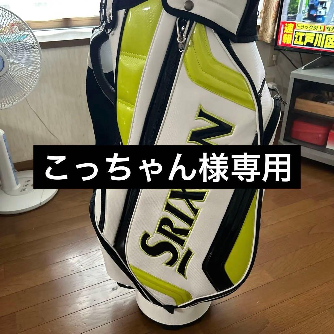 SRIXON キャディバッグ ホワイト/イエロー