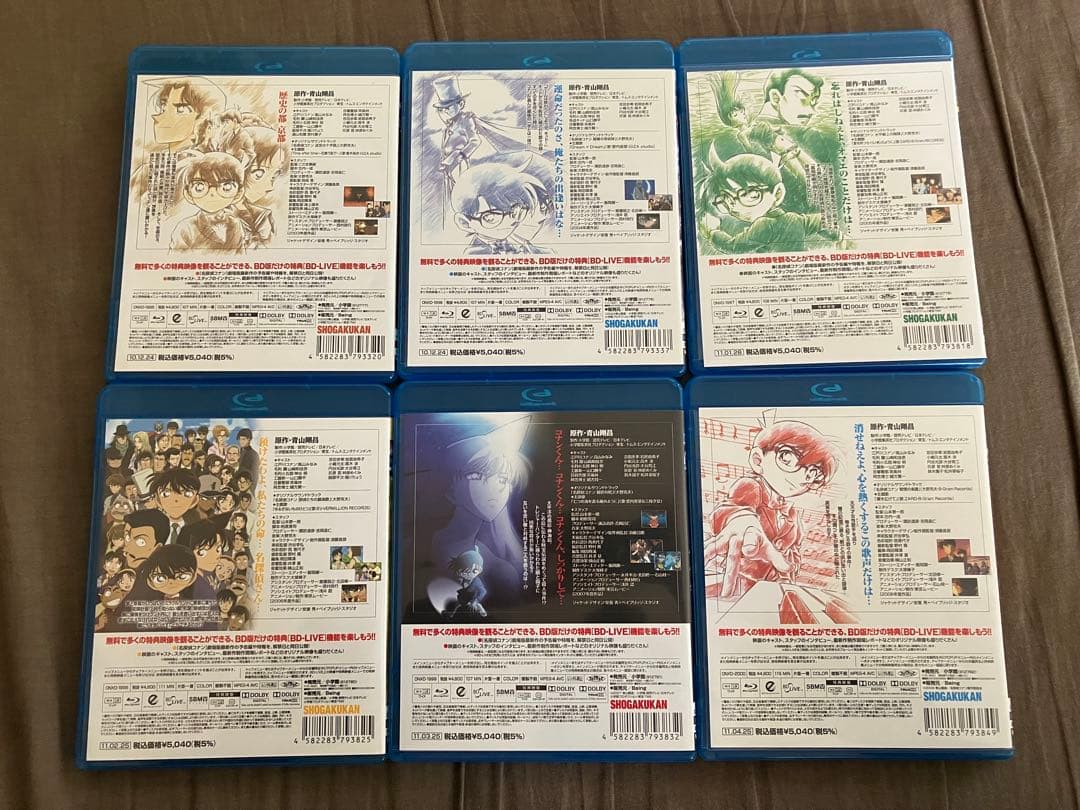 発送期日必読　劇場版　名探偵コナン　通常盤ブルーレイ　コンプリートセット