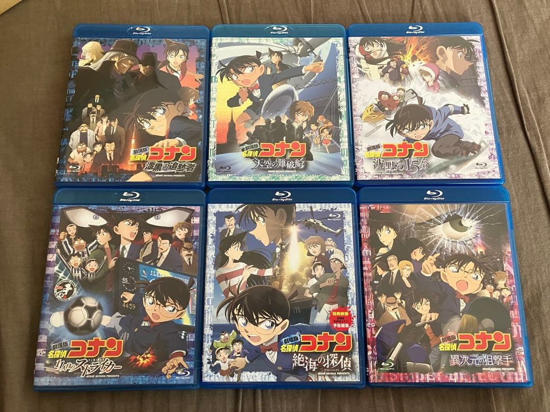 発送期日必読　劇場版　名探偵コナン　通常盤ブルーレイ　コンプリートセット