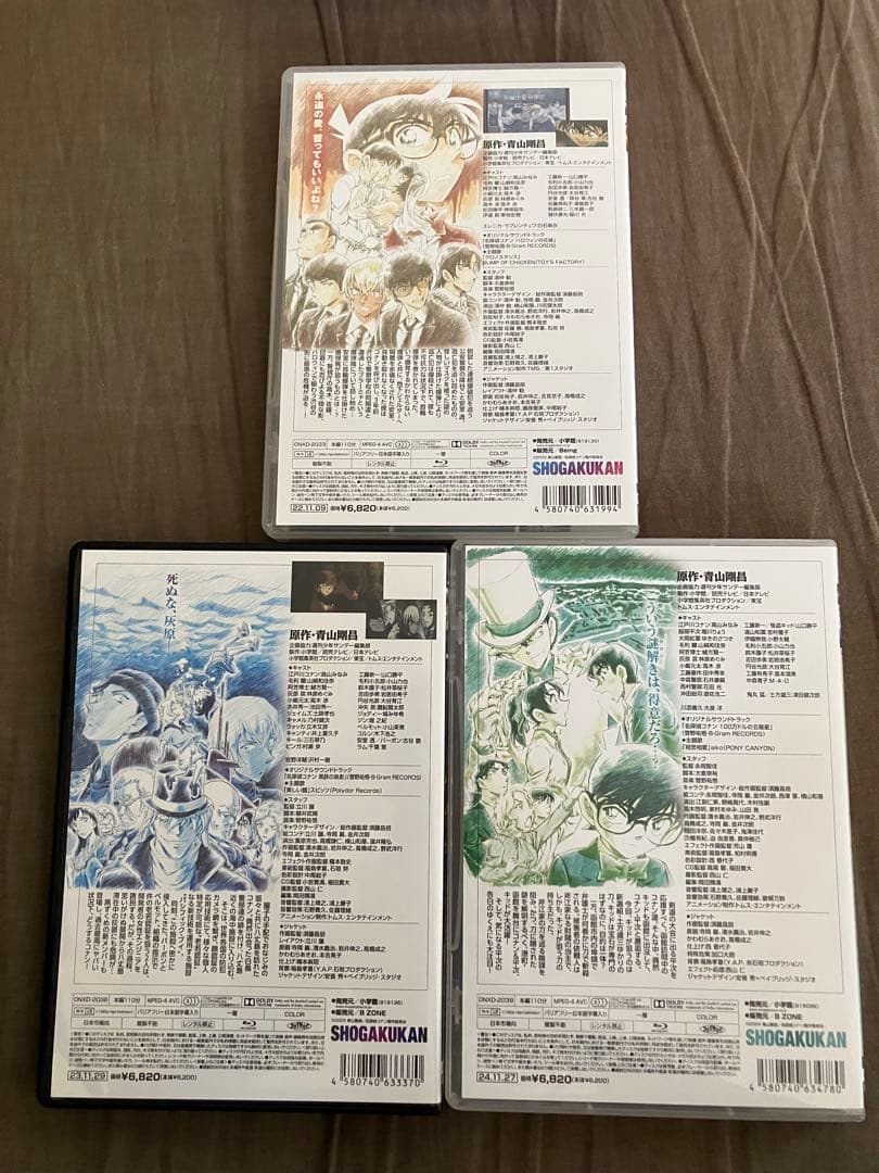 発送期日必読　劇場版　名探偵コナン　通常盤ブルーレイ　コンプリートセット