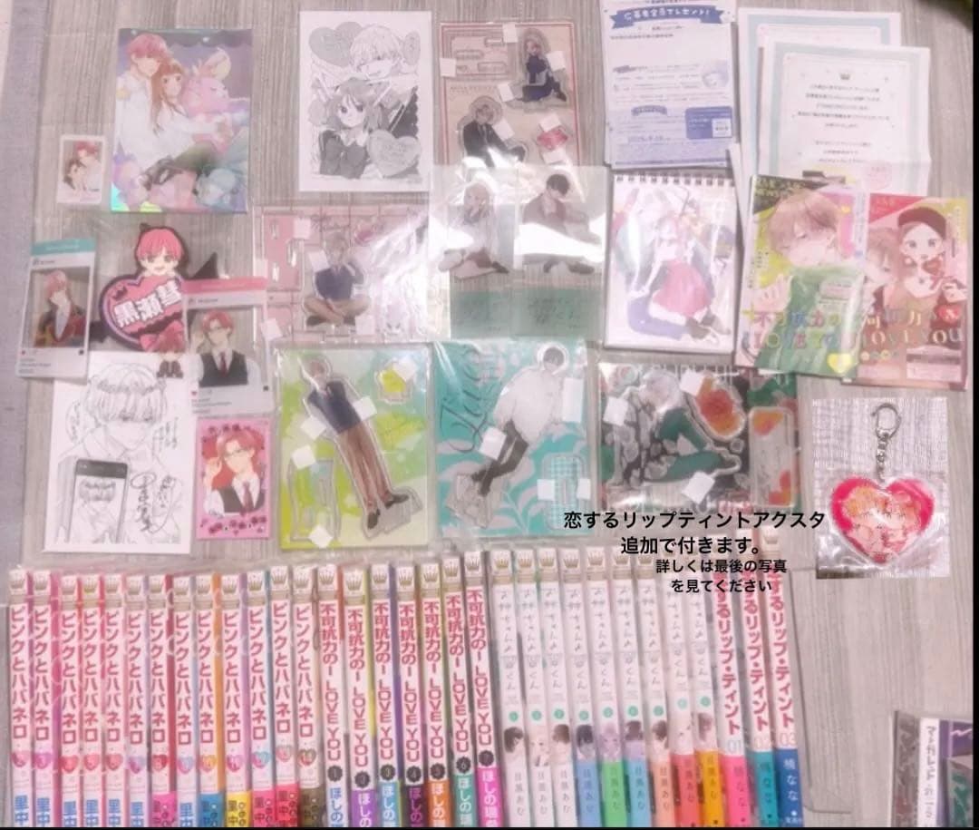 【入手困難特典付き】 マーガレット少女マンガセット 特典付き　透明カバー付き