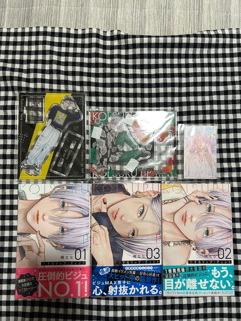 【入手困難特典付き】 マーガレット少女マンガセット 特典付き　透明カバー付き