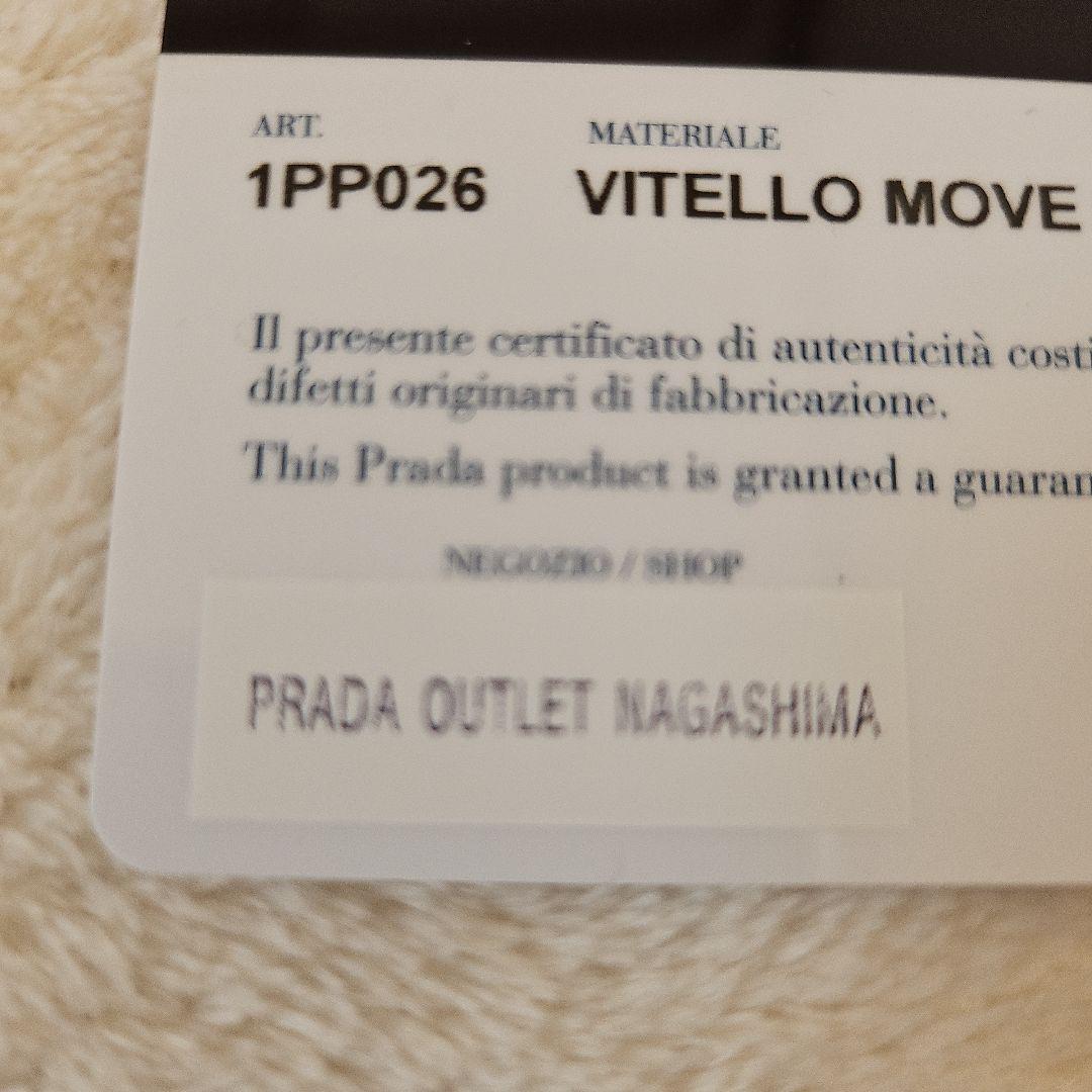 PRADA　 キーケース　キーリング