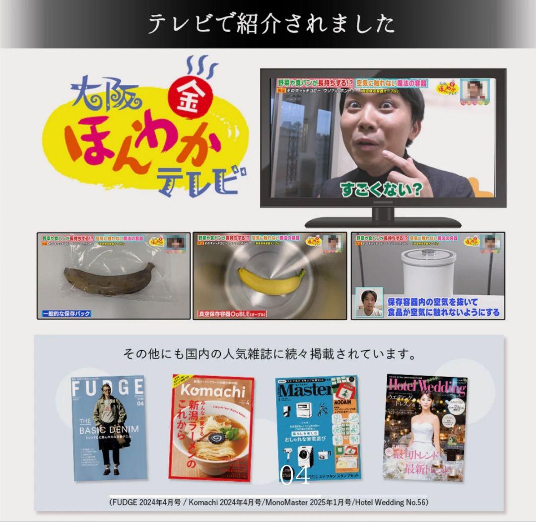 【新品未使用】OoBLE mini 真空保存容器　6.5L　米びつ　オーブルミニ