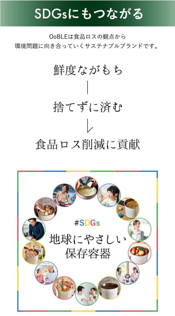 【新品未使用】OoBLE mini 真空保存容器　6.5L　米びつ　オーブルミニ