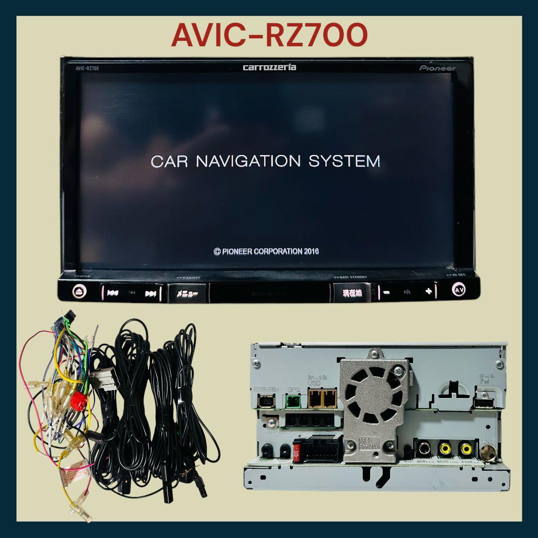 カロッツェリア AVIC-RZ700 フルセグ パイオニア カーナビ