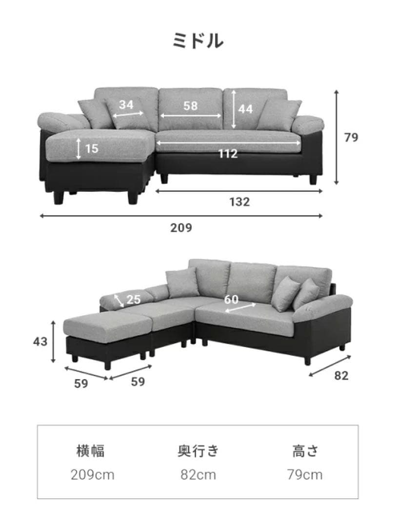ソファ　カウチソファ　３人掛け　ソファーセット　オットマン付き　フルカバーリング