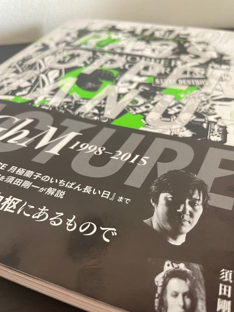 アートオブ グラスホッパー・マニファクチュア　須田 剛一 GHM