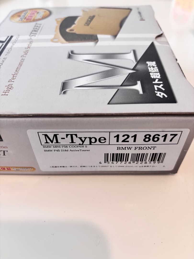 F54 MINI Clubman DIXCEL M-Type ブレーキパッド前後