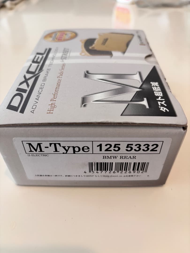 F54 MINI Clubman DIXCEL M-Type ブレーキパッド前後