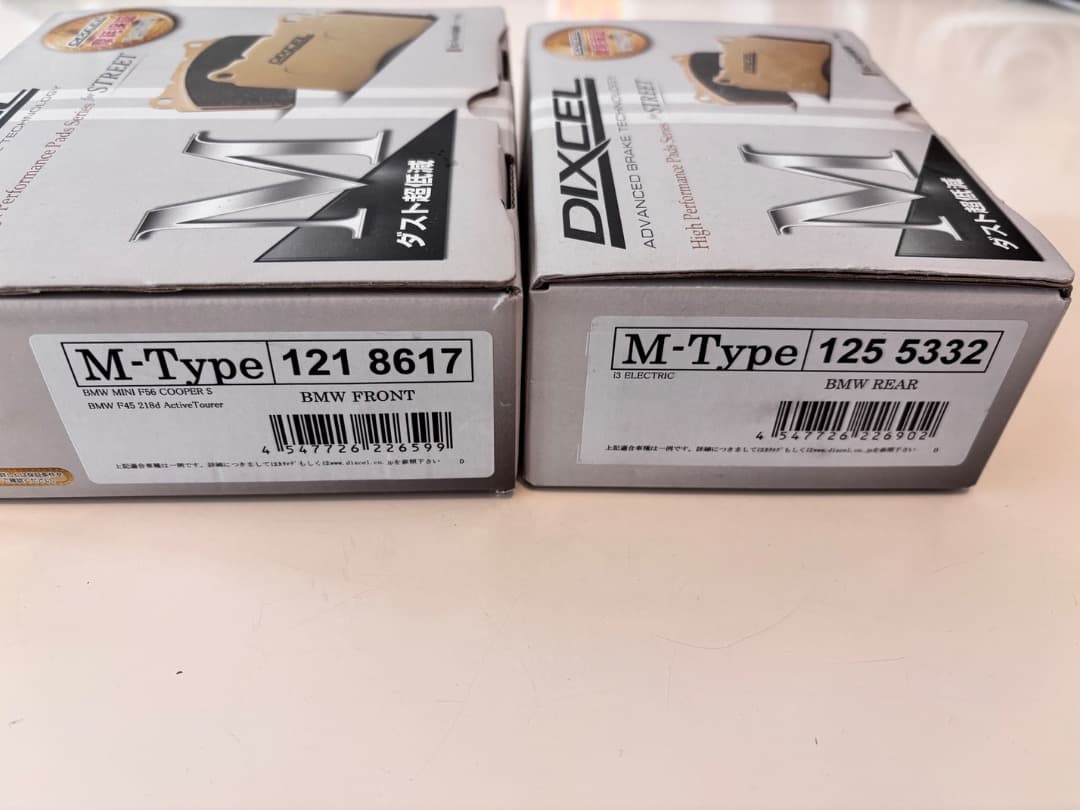 F54 MINI Clubman DIXCEL M-Type ブレーキパッド前後