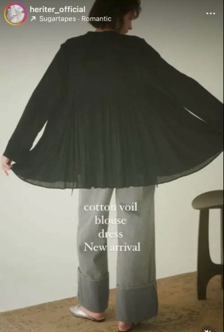 Heriter cotton voile blouse オフホワイト