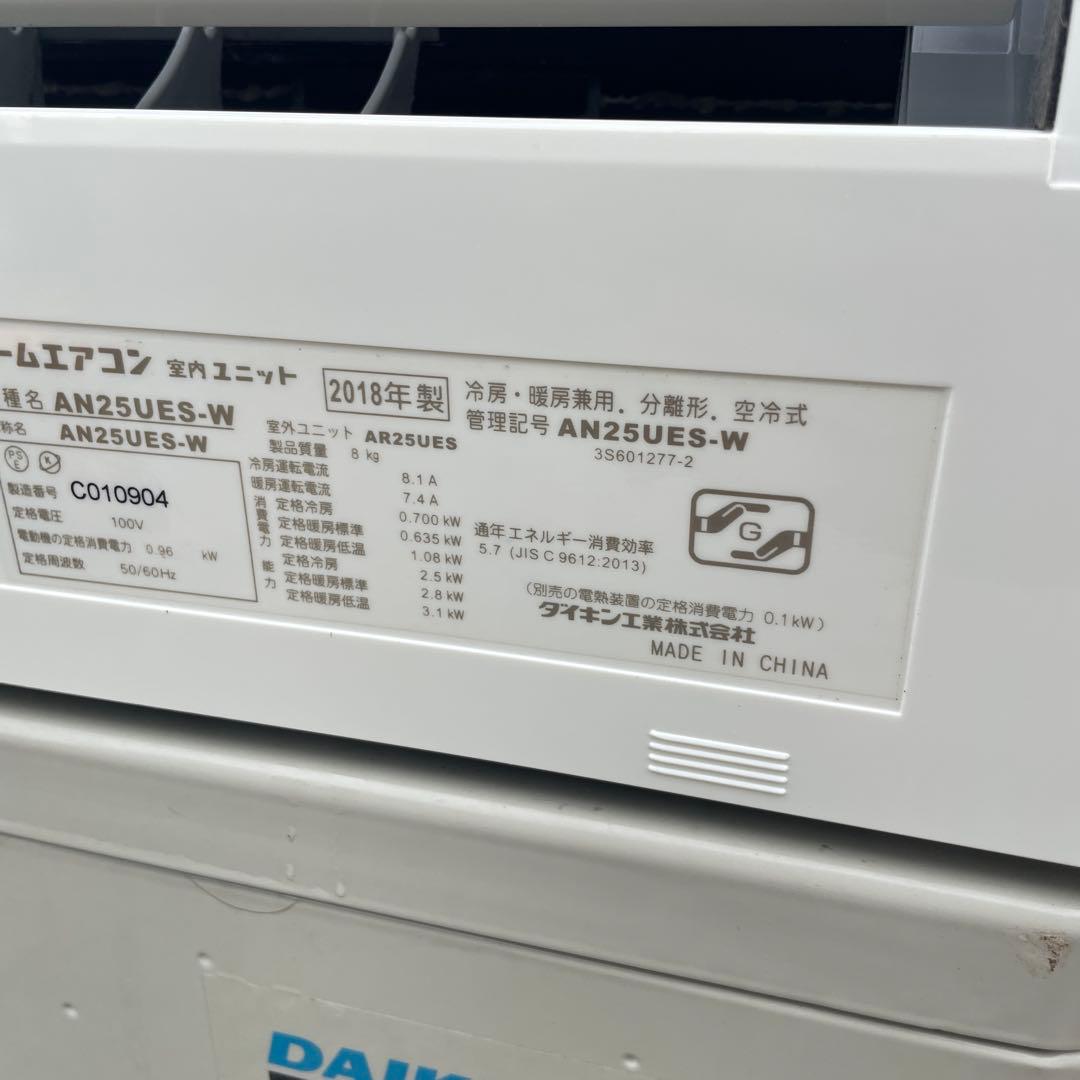 ダイキン ルームエアコン