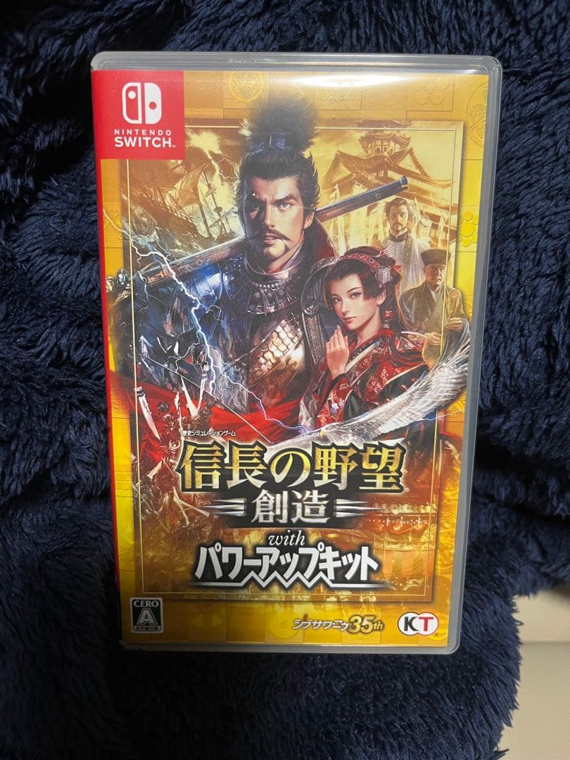 信長の野望 創造 with パワーアップキット☆Switch