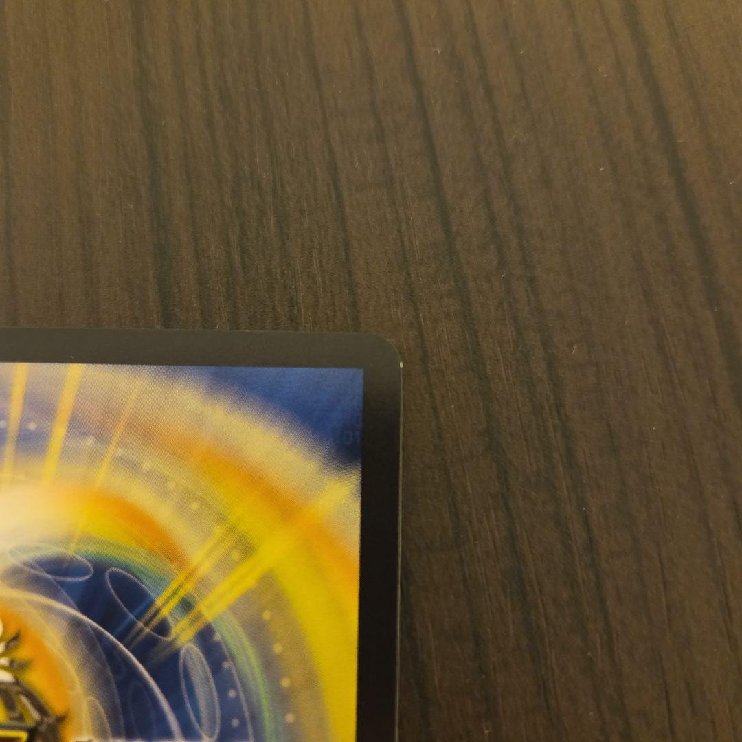 デュエマ　鬼丸終斗　金