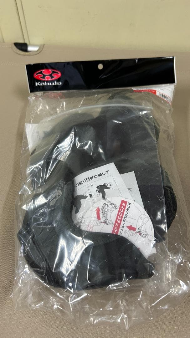 【Lサイズ】OGK KABUTO KAMUI3 ETERNO オプション付き