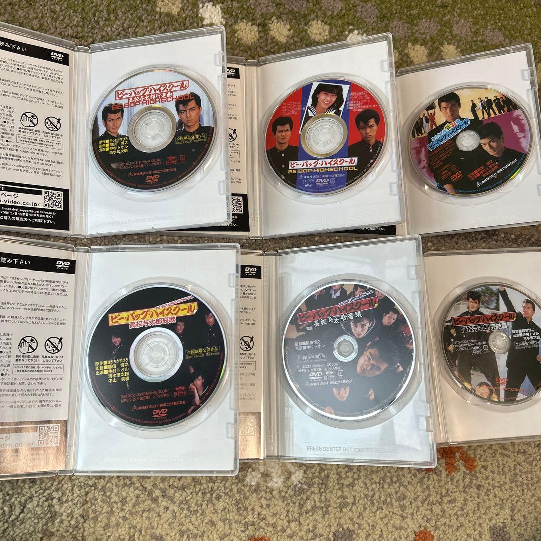 ビーバップハイスクール　6巻