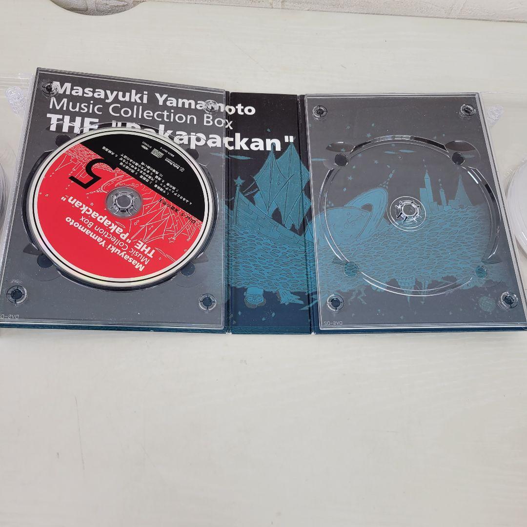 400★山本正之 THE \"パカパッカン\" 音楽コレクションボックス