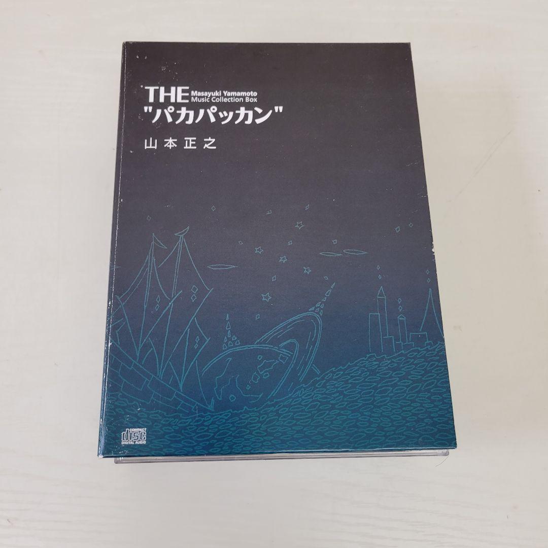 400★山本正之 THE \