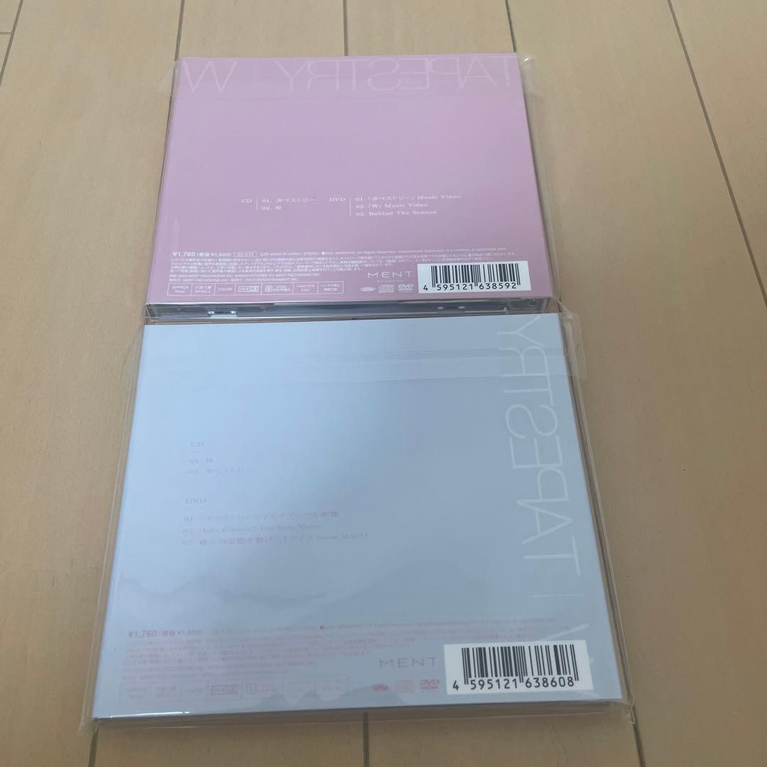 【バラ売り可】Man CD シングル まとめ売り