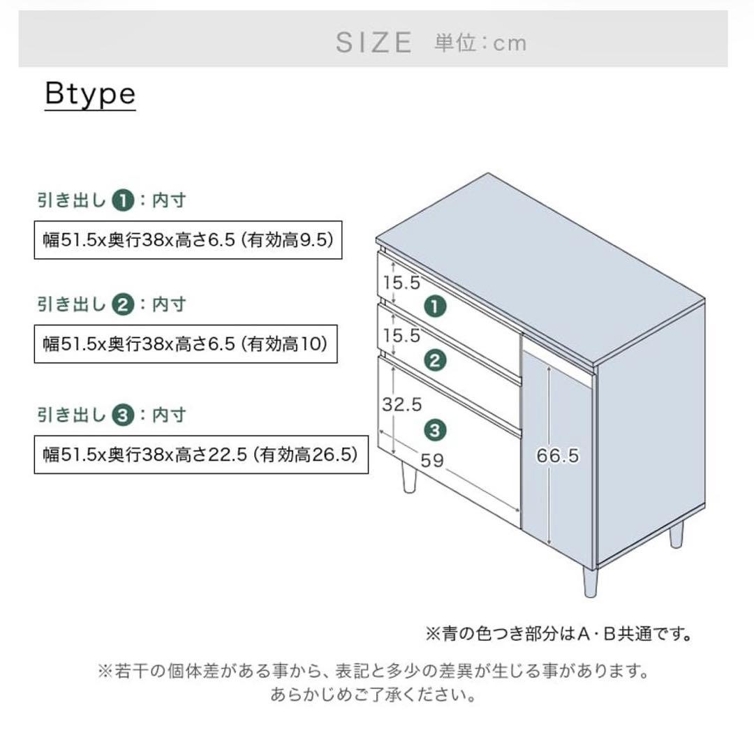 LOWYA ロウヤ キッチンカウンター 食器棚 ホワイト Bタイプ