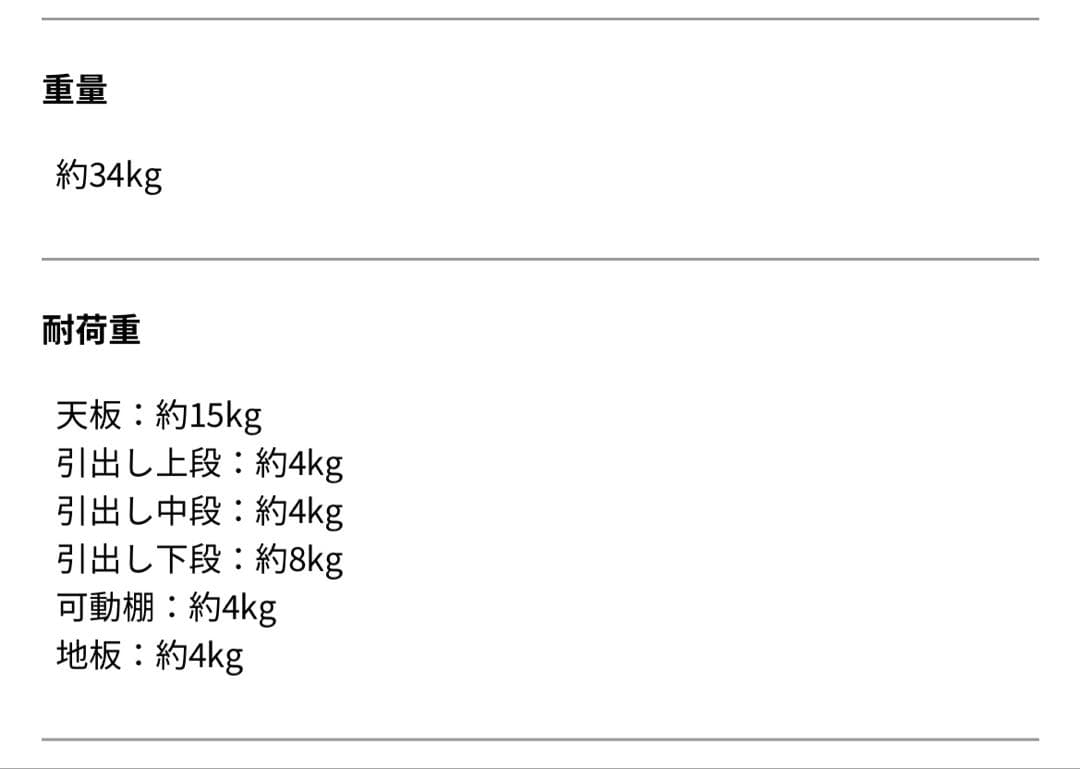 LOWYA ロウヤ キッチンカウンター 食器棚 ホワイト Bタイプ
