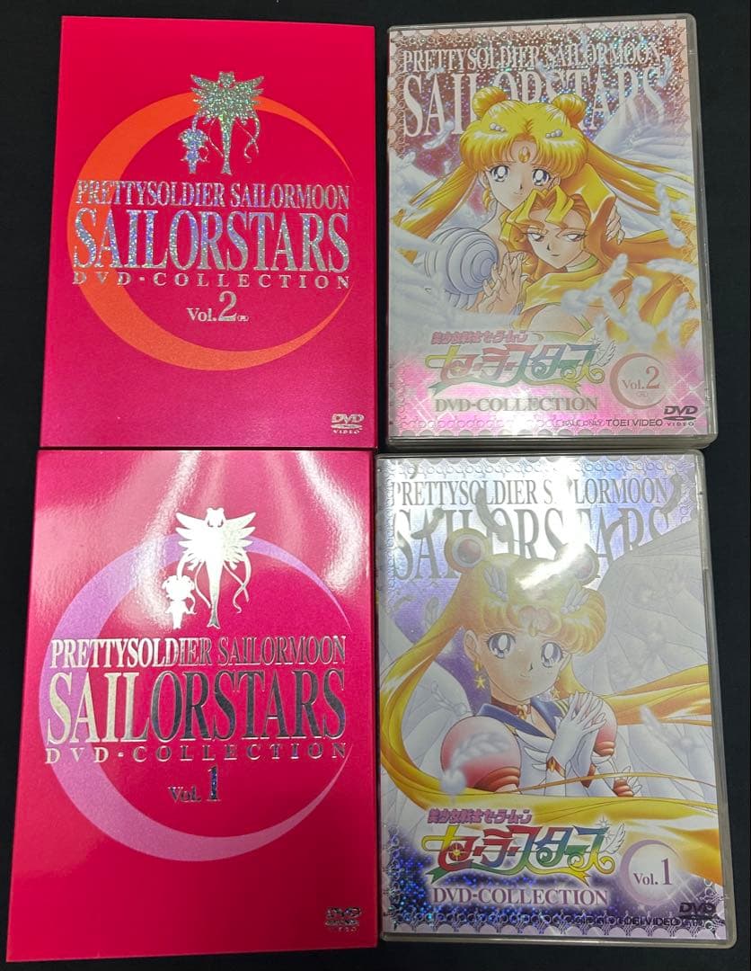 少女戦士セーラームーン セーラースターズ DVD-COLLECTION セット