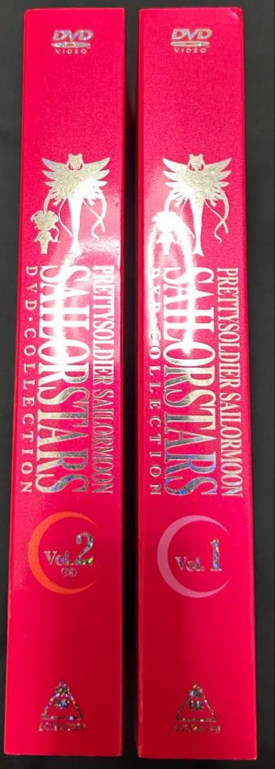 少女戦士セーラームーン セーラースターズ DVD-COLLECTION セット