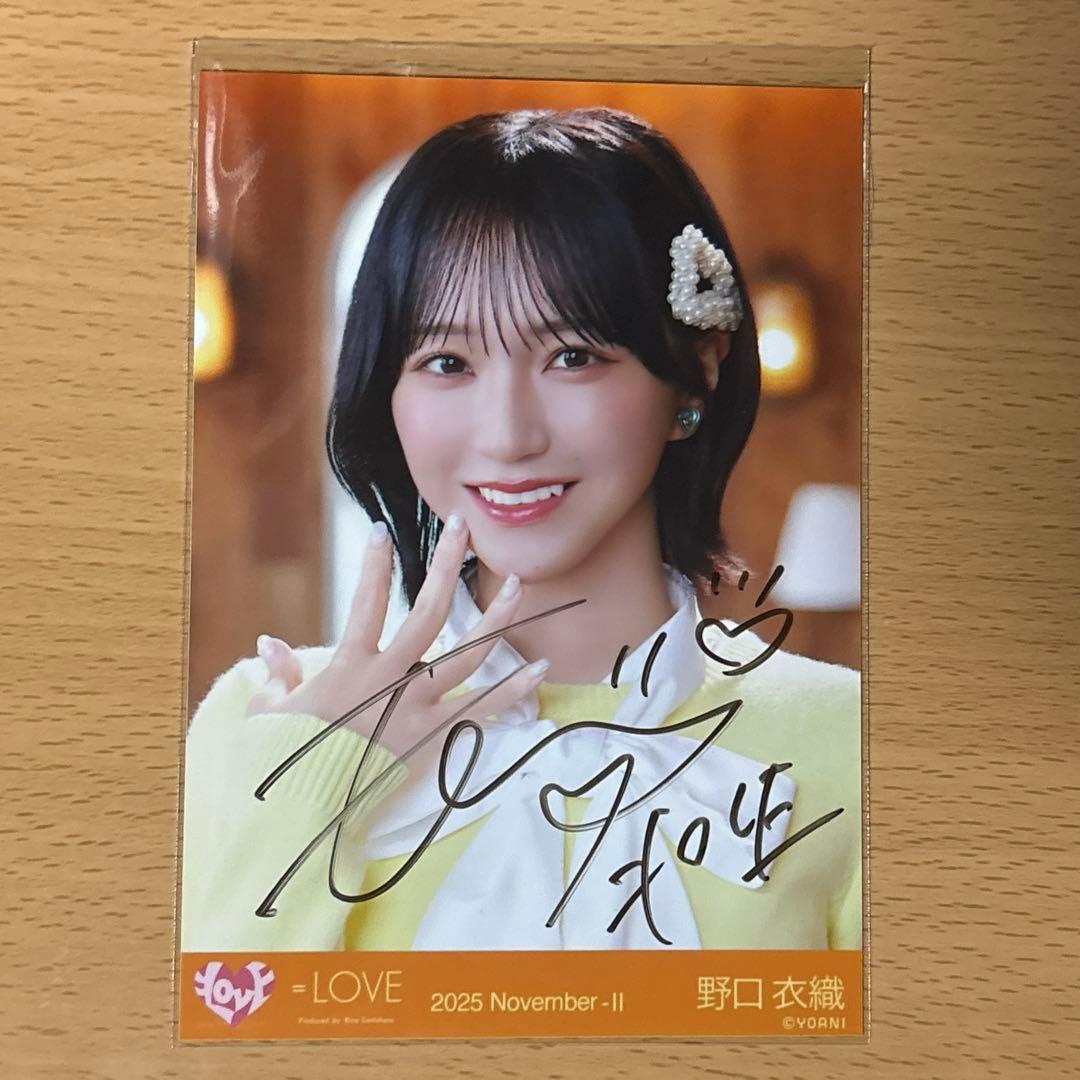 わ*だ様 ＝LOVE イコラブ 野口衣織 木漏れ日メゾフォルテ ヨリ 直筆 生写