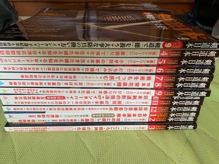 剣道日本・剣道時代セット