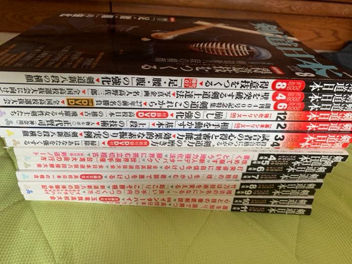 剣道日本・剣道時代セット