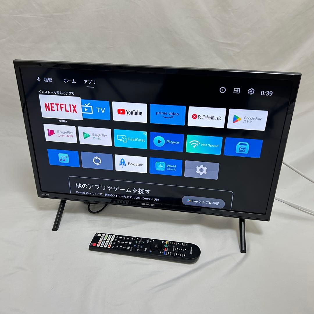 SHARP シャープ 2T-C24EF1 24V型 2023年製 ネット動画対応