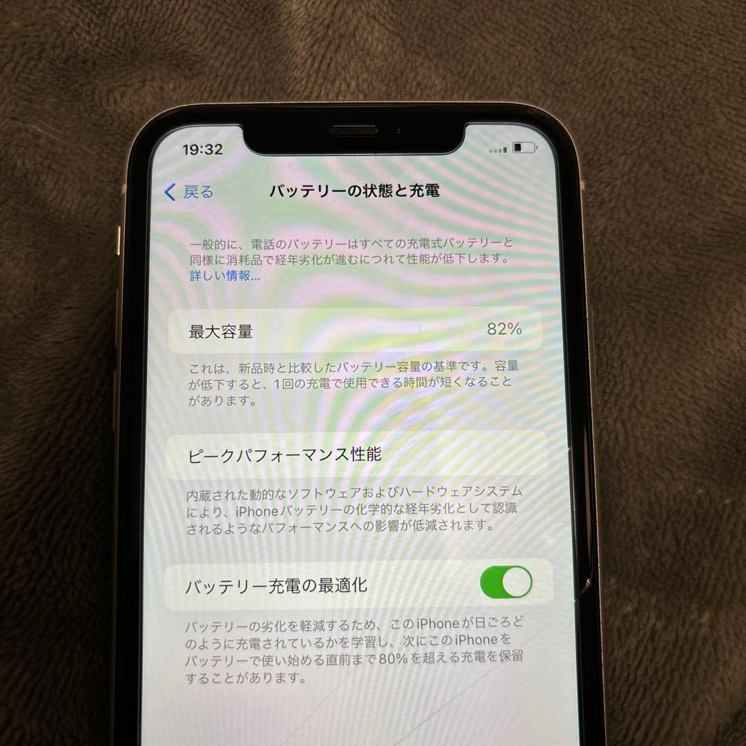 iPhone 11 ホワイト64GB 本体 充電器・イヤフォン付き