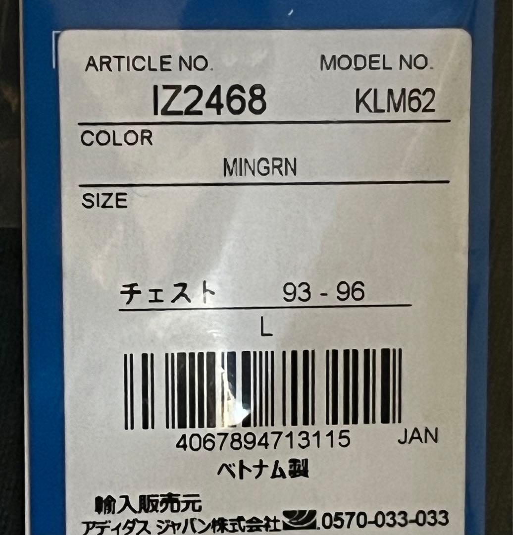 常田大希 着用 adidas originals ラグビーポロシャツL &パンツ