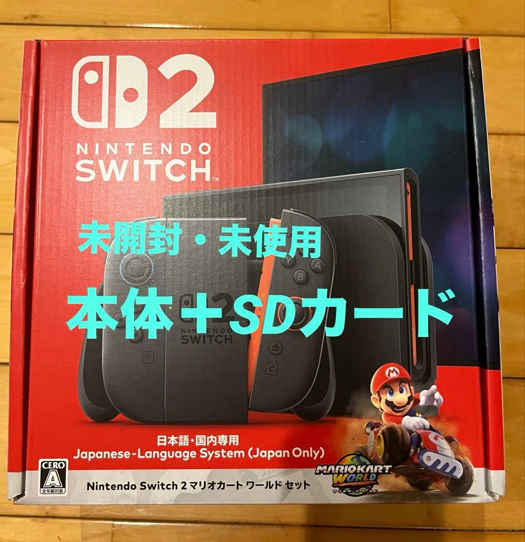 Nintendo Switch2 本体➕SDカード