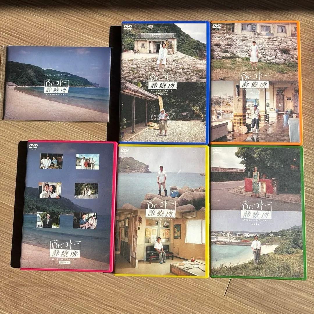 Dr.コトー診療所 スペシャル・エディション DVD-BOX〈5枚組〉