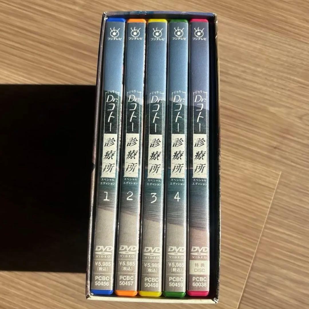 Dr.コトー診療所 スペシャル・エディション DVD-BOX〈5枚組〉