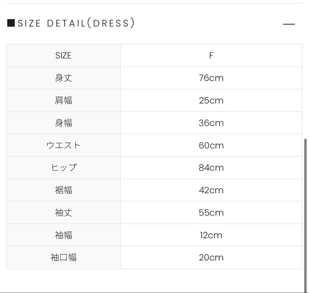 [正規品]andmary Demi knit mini dress